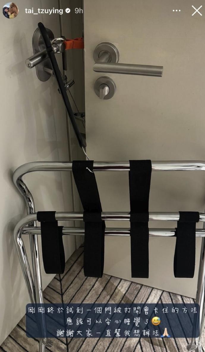 投注：法羽賽戴資穎感受巴黎狂野一麪 教練行李被盜官方酒店門口有人公開銷賍