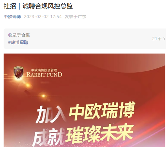 20万亿行业史上首次！一个多月时间，近1600家机构被注销......