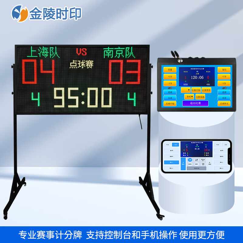 {六合彩}(足球比赛时间上下半场各多少分钟) {六合彩}(足球比赛时间上下半场各多少分钟)