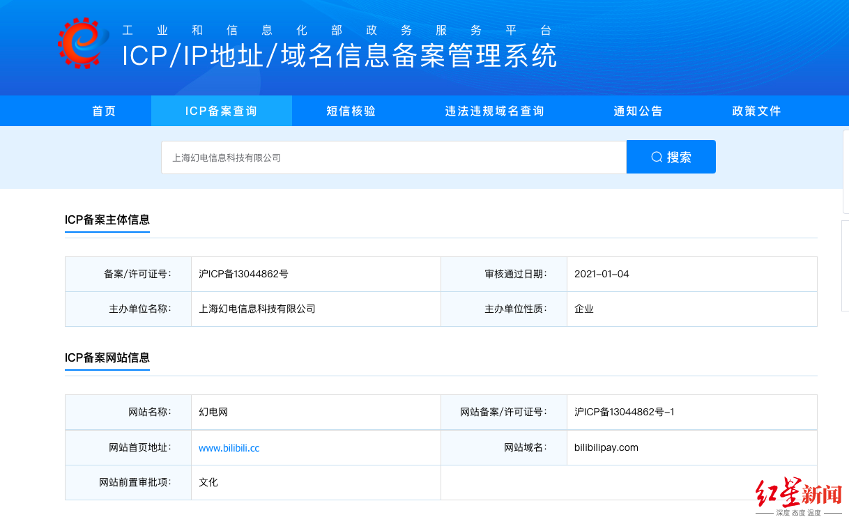{捕魚機}(域名备案怎么弄) {捕魚機}(域名备案怎么弄)