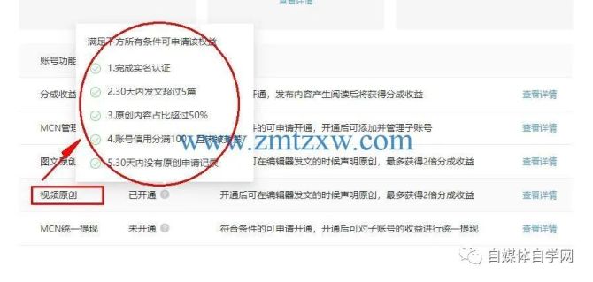 {捕魚機}(快看点自媒体平台官方注册扫码失败怎么弄)