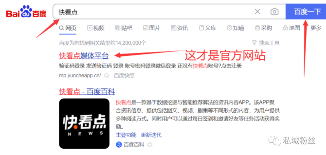 {捕魚機}(快看点自媒体平台官方注册扫码失败怎么弄)