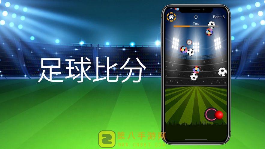 {線上賭場}(手机即时比分足球)