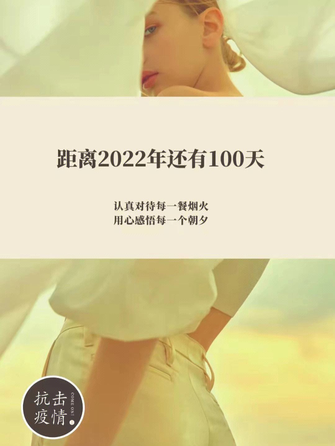 {YY GAME娛樂}(距离2022年还有100天)