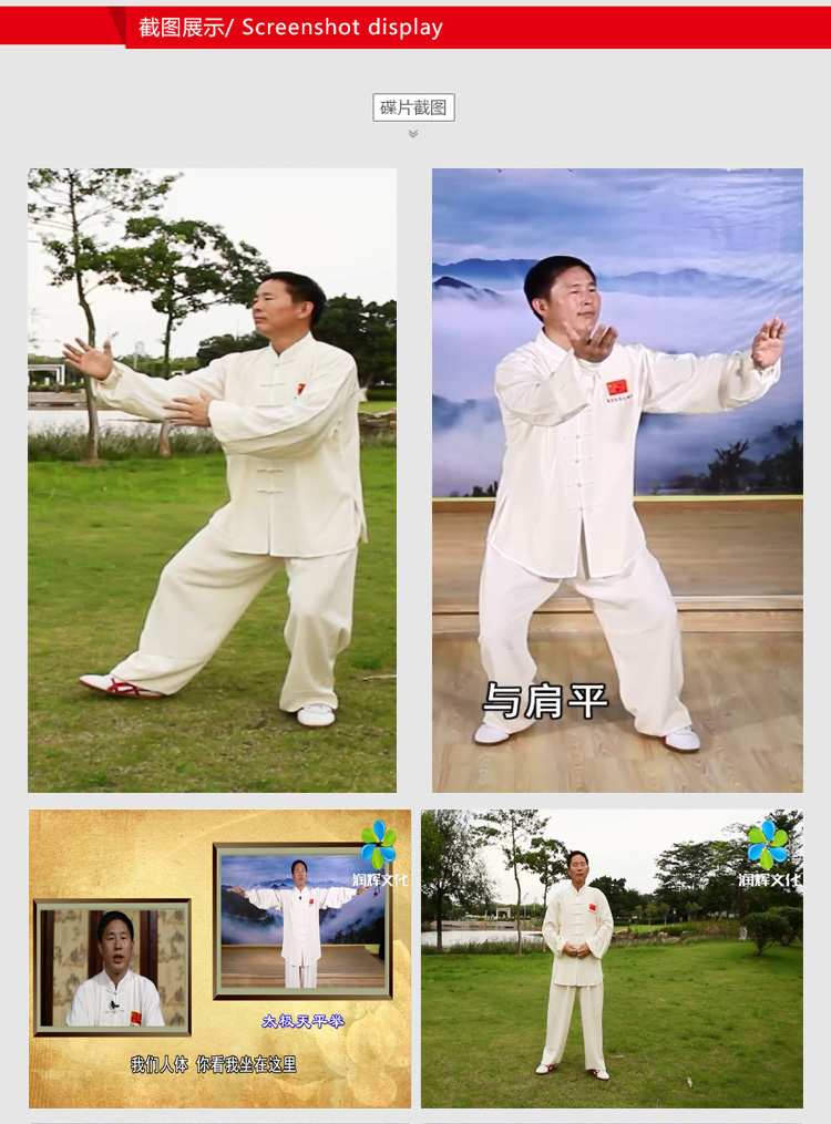 {捕魚機}(66节回春医疗保健操正版45分钟6)