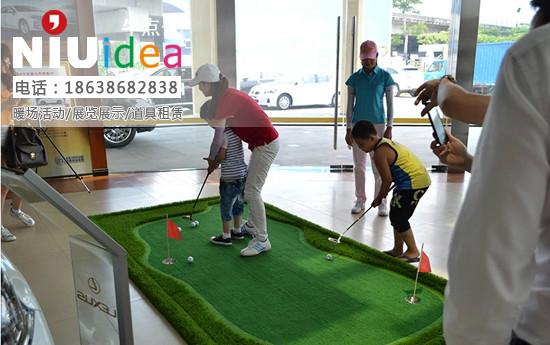 {21點}(迷你高尔夫场地)